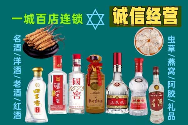 石渠县回收五粮液酒瓶