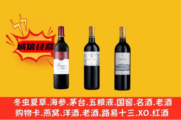 石渠县上门回收拉菲价格