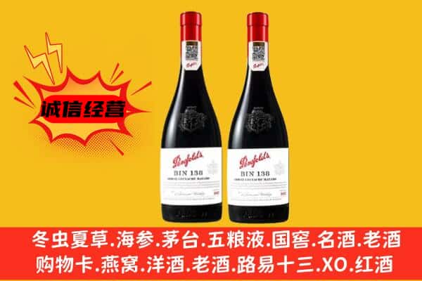 石渠县上门回收奔富价格