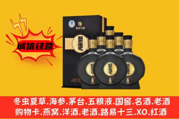 石渠县上门回收习酒价格