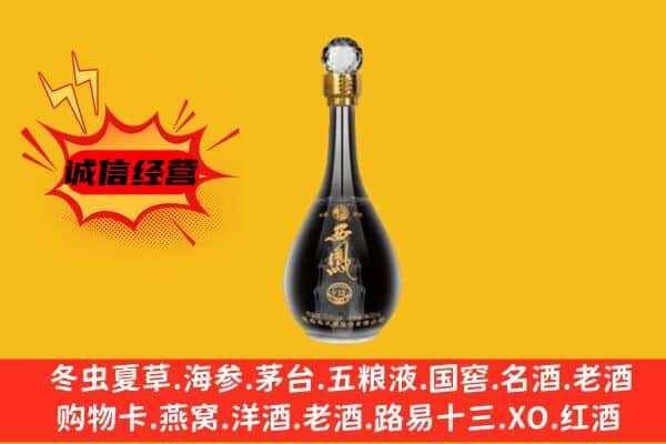 石渠县上门回收西凤酒价格