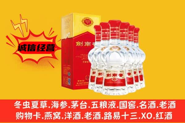 石渠县上门回收水晶剑价格