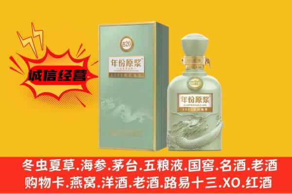 石渠县上门回收古井贡酒价格