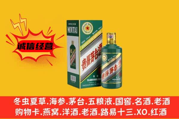 石渠县名酒回收虎年茅台酒.jpg