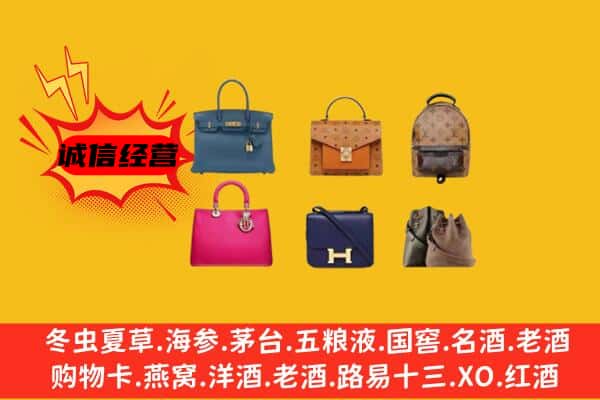 石渠县回收名包